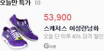 gmarket