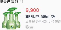 gmarket