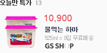 gseshop