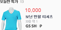 gseshop
