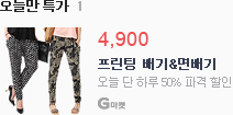 gmarket