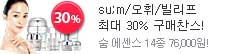 lotte